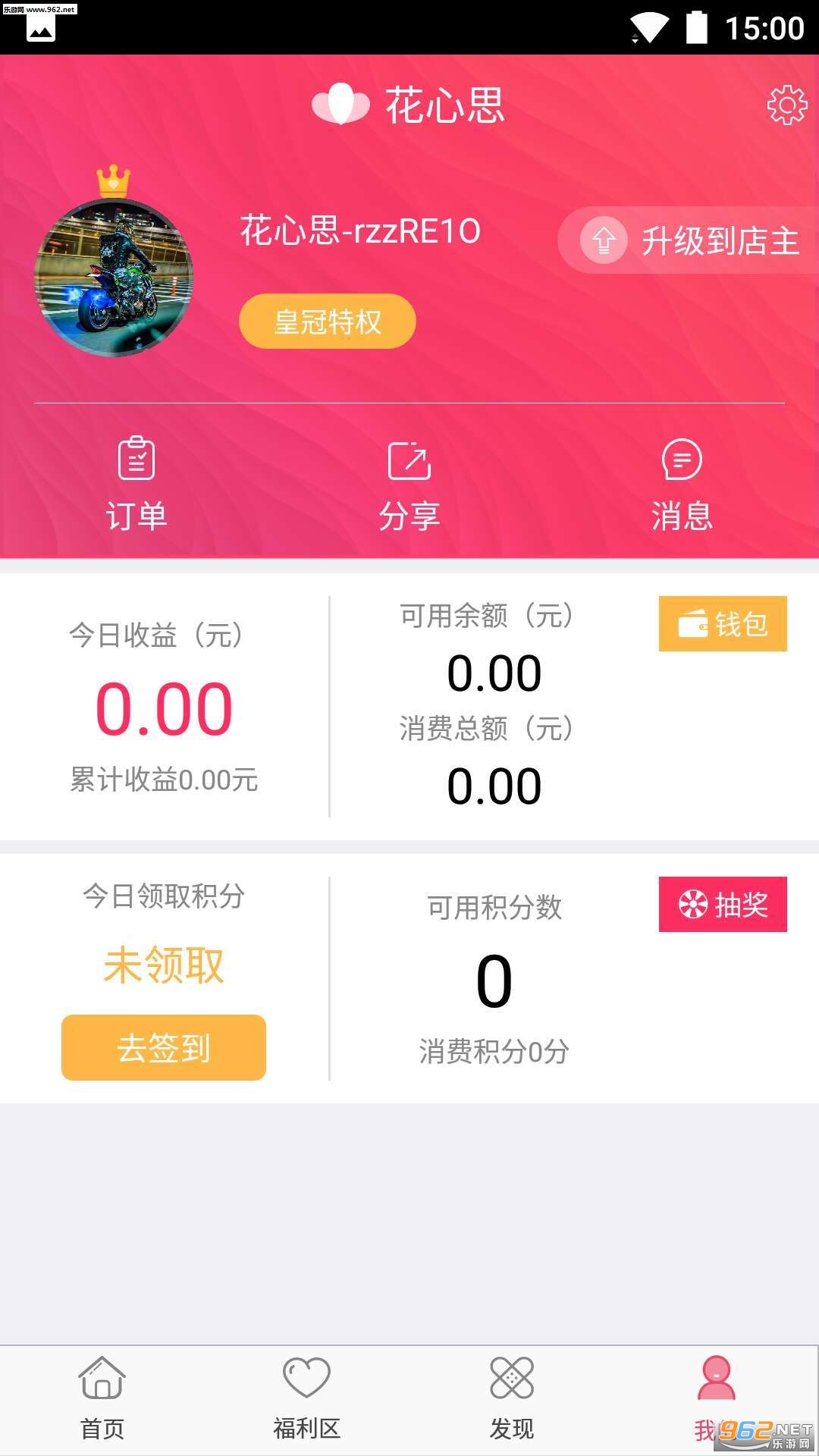 ��о˼�̳�v1.0.1��ͼ3