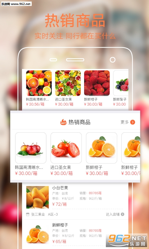 �������г���׿��v2.4.1��ͼ0