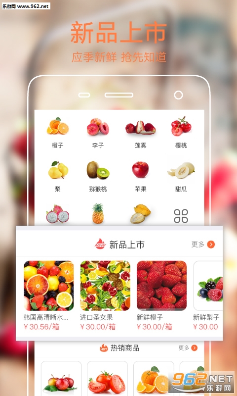 �������г���׿��v2.4.1��ͼ4