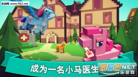 Pony Hospital(С��ҽԺ�����ֻ���)��ͼ1