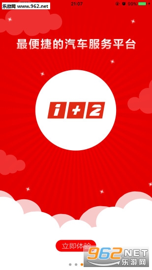 ����1��2�ֻ����ͼ2