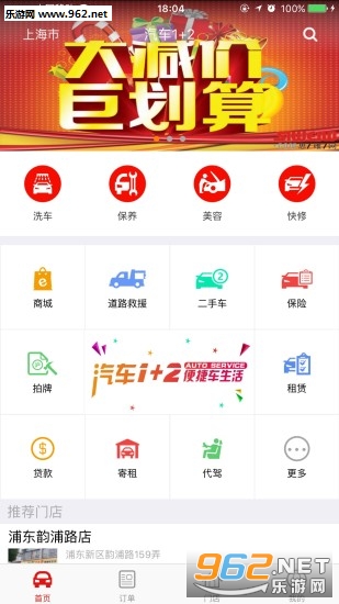 ����1��2�ֻ����ͼ3