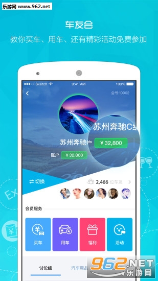 �����ֻ���v3.4.6��ͼ2