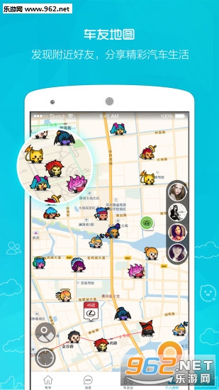�����ֻ���v3.4.6��ͼ3