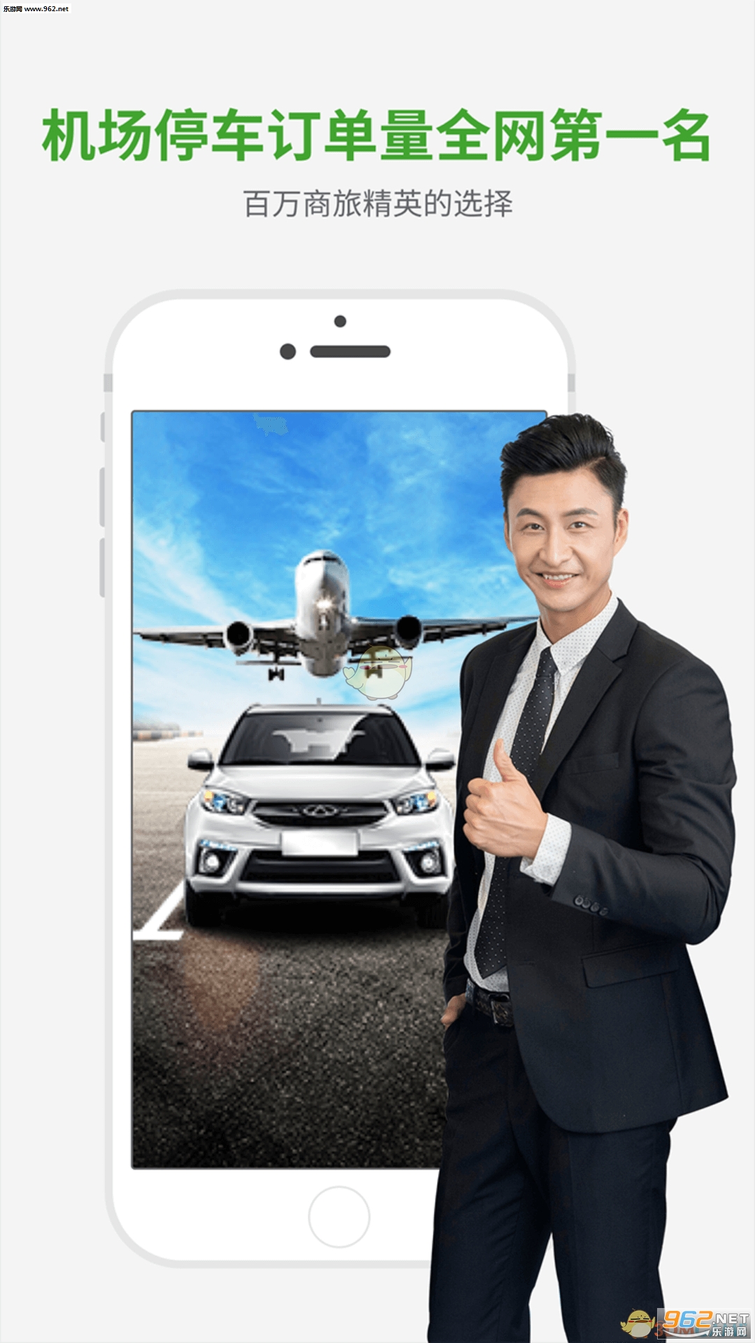 Сǿͣ����׿��v4.0.3��ͼ4
