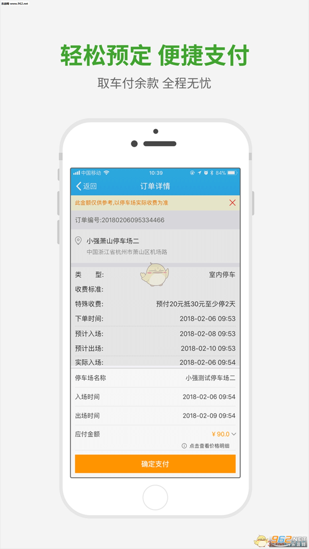 Сǿͣ����׿��v4.0.3��ͼ0