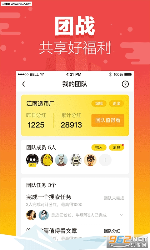 ����С����׿��v1.7.0��ͼ2