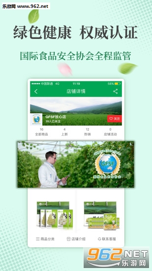 ũ�����̳�v4.6.0��ͼ2