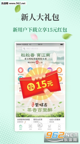 ũ�����̳�v4.6.0��ͼ4