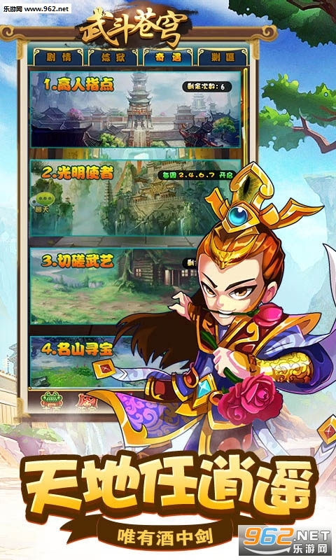 �䶷���ٷ���v1.0.0��ͼ2
