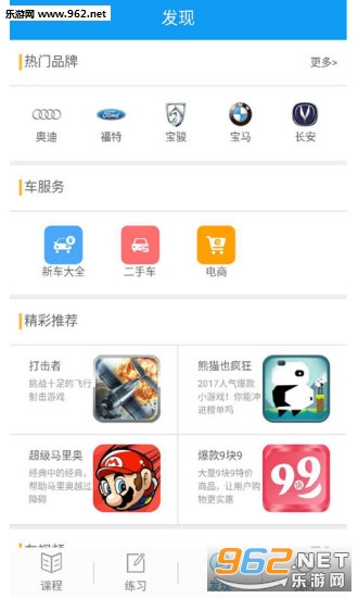 ������ѵ��׿��v2.7.3��ͼ0