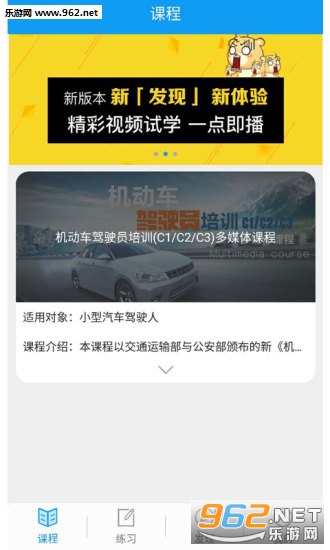 ������ѵ��׿��v2.7.3��ͼ2