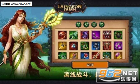 Dungeon Rush(����ͻ�������ٷ���)��ͼ1