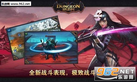 Dungeon Rush(����ͻ�������ٷ���)��ͼ2