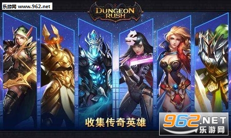 Dungeon Rush(����ͻ�������ٷ���)��ͼ3