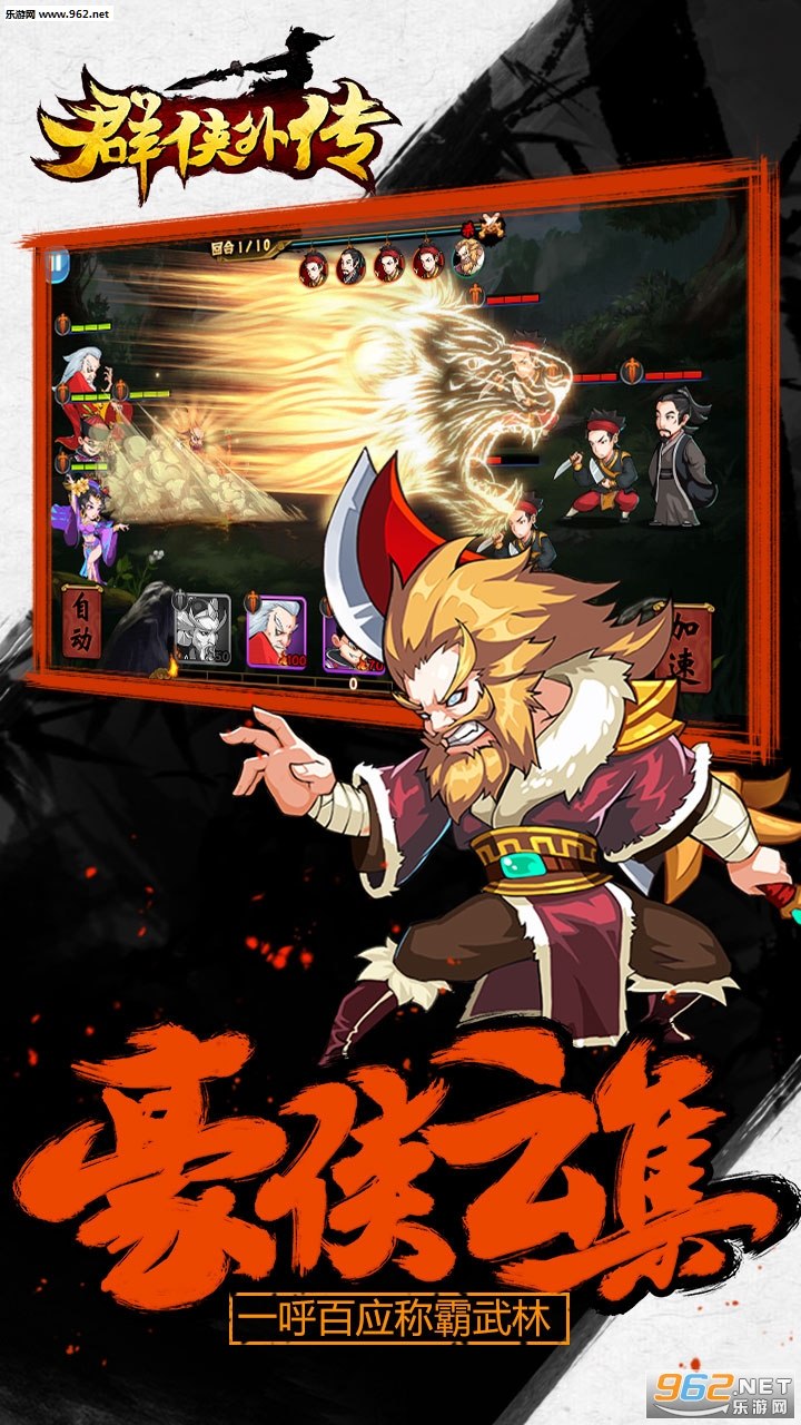 Ⱥ���⴫���̰��ͼ0