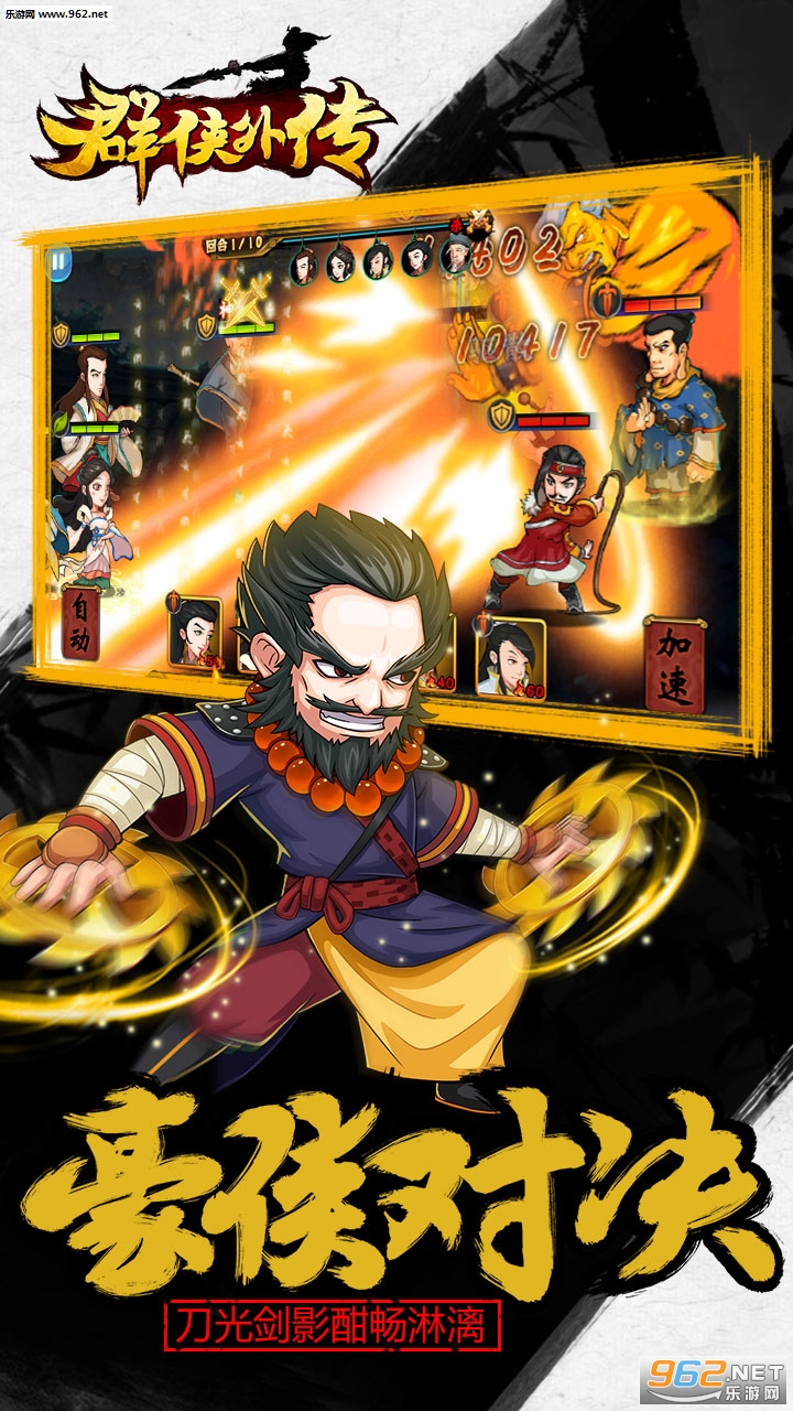 Ⱥ���⴫���̰��ͼ2