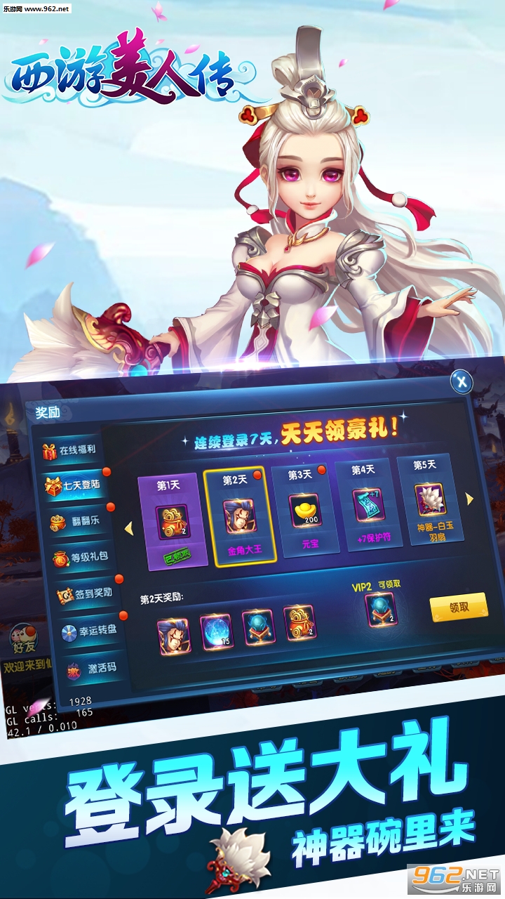 �������˴����̰��ͼ2