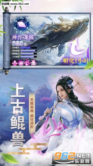 仗剑行3D官方版截图2