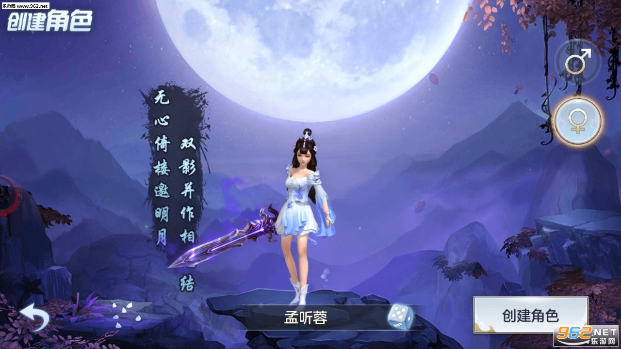 一剑风云安卓版截图1