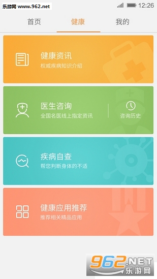 ��������appv3.1.5��ͼ0