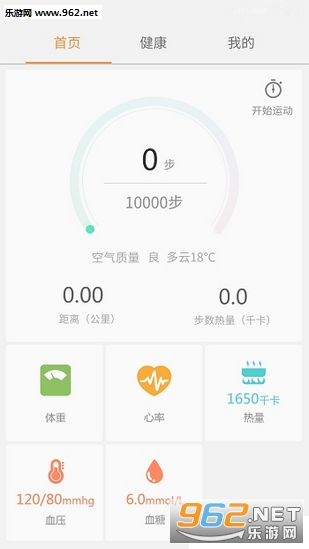 ��������appv3.1.5��ͼ2