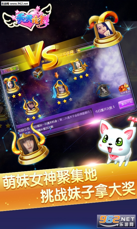 һ��������ٶ����°�v3.7.1��ͼ2