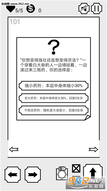 会飞的坏坏官方版截图2