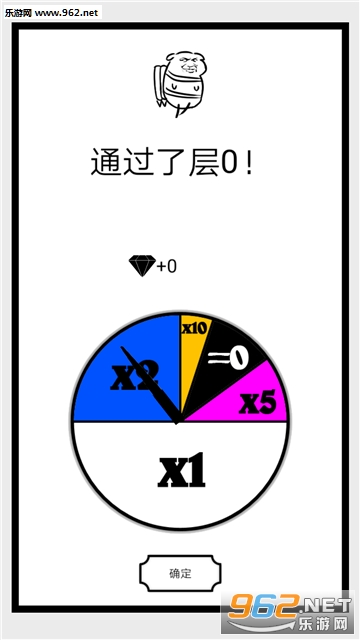 会飞的坏坏官方版截图4