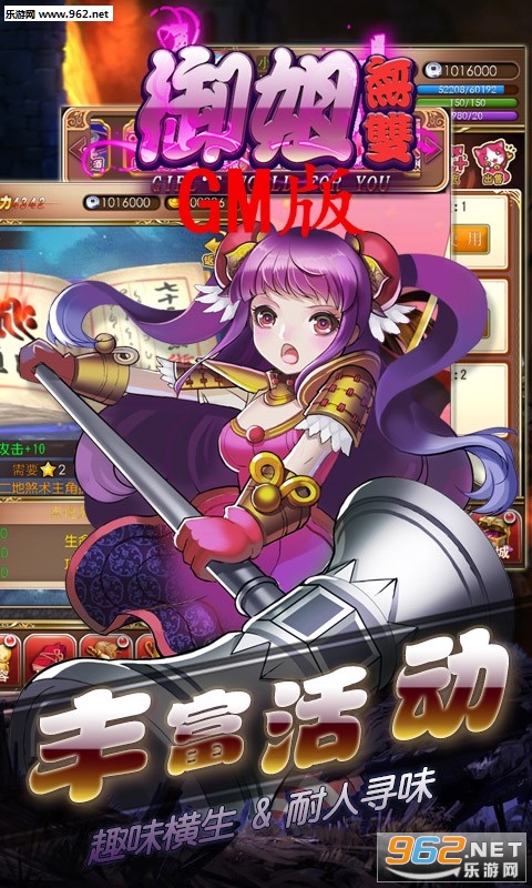 ������˫����GM��v1.1.0��ͼ2