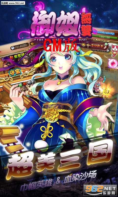 ������˫����GM��v1.1.0��ͼ3