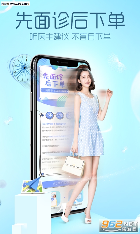 ������������΢����app��ͼ3