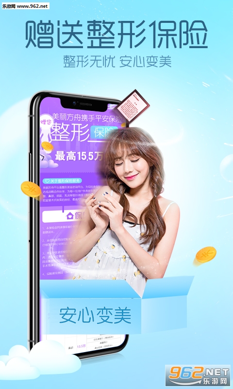 ������������΢����app��ͼ2