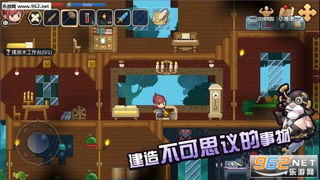 心灵方块官方版截图1