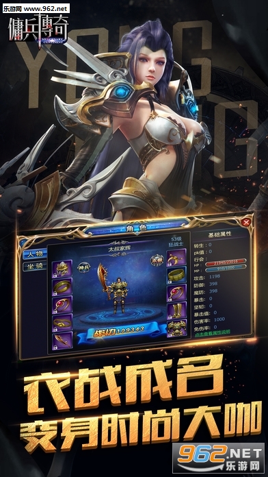 Ӷ��������ҫ֮ս��׿���ͼ2