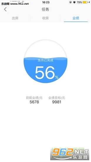 小家联行软件截图1