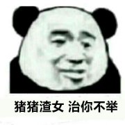 ��㴺ҩһ��ɧ�������ͼ3