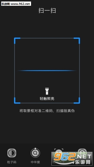 �л���app��ͼ2
