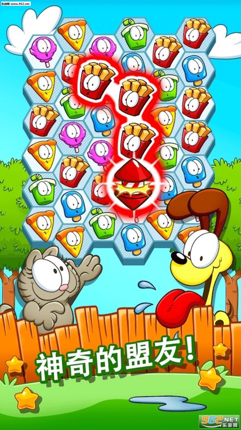 Garfield Snacktime(�ӷ�è���ʱ�䰲׿��)v1.1.1��ͼ2