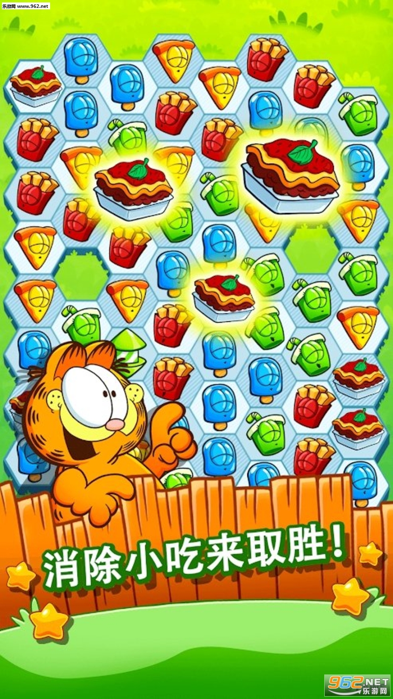 Garfield Snacktime(�ӷ�è���ʱ�䰲׿��)v1.1.1��ͼ0