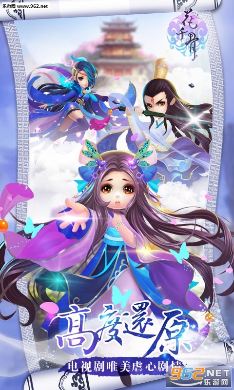 ��ǧ�����ιٷ����°��ͼ1