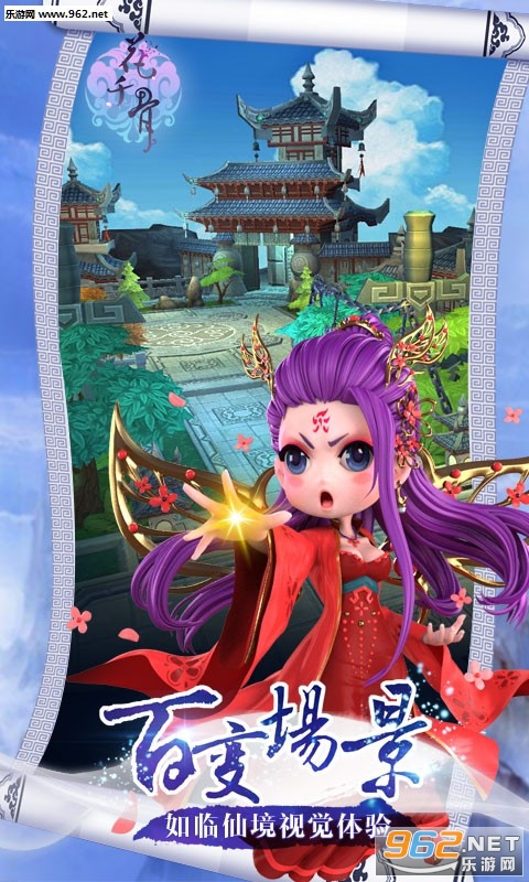 ��ǧ�����ιٷ����°��ͼ4