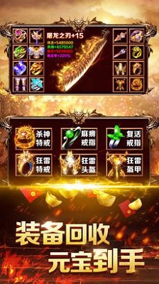 ��Ѫ���������˰汾��ͼ1