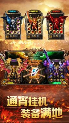 ��Ѫ���������˰汾��ͼ2