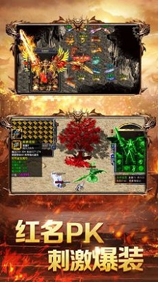 ��Ѫ���������˰汾��ͼ3