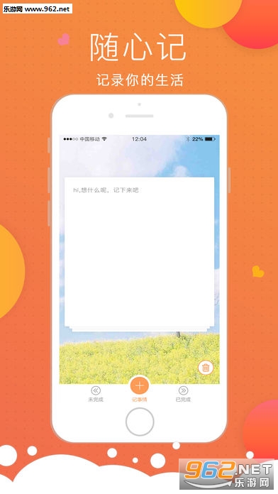 ����������׿��v1.0.1��ͼ0