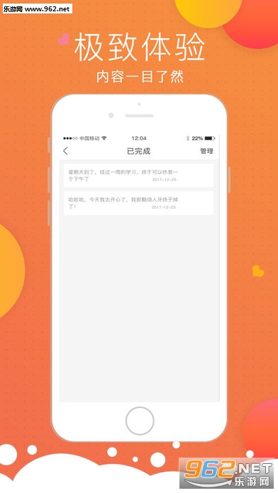 ����������׿��v1.0.1��ͼ2