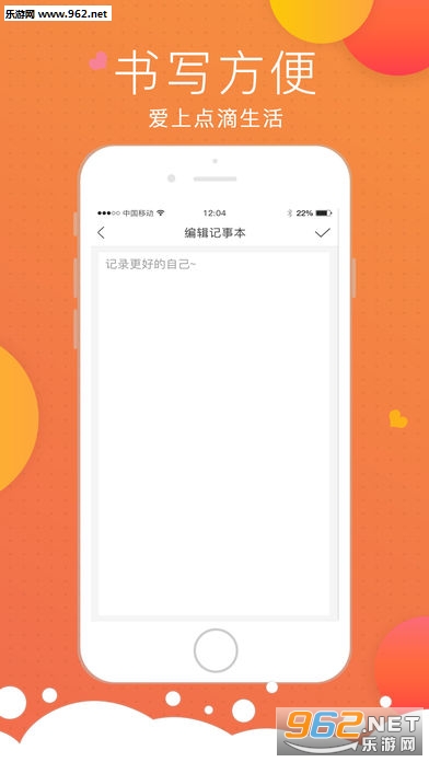 ����������׿��v1.0.1��ͼ1