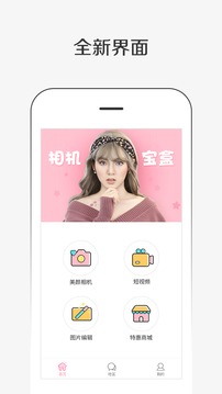 �������app��ͼ0