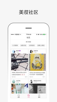 �������app��ͼ2